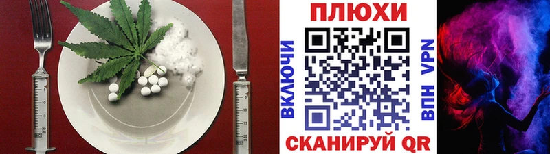 Печенье с ТГК конопля Новочебоксарск