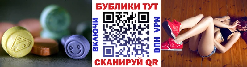 Ecstasy Punisher  Купить где  Новочебоксарск 