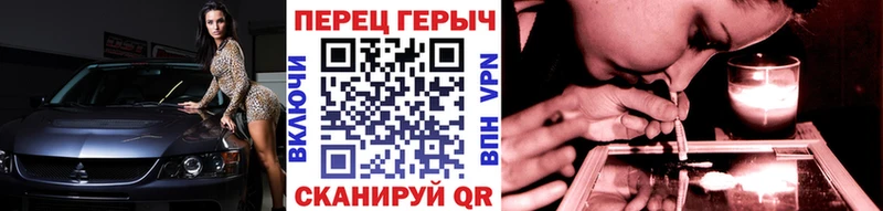Купить  Новочебоксарск  ГЕРОИН хмурый 