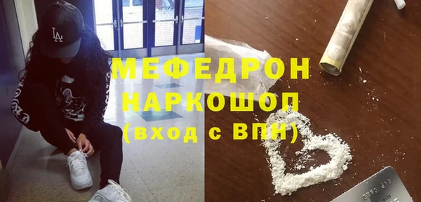 бутик Заволжье
