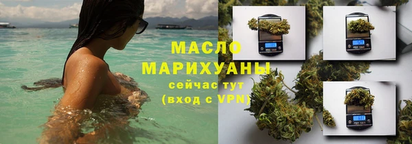 бутик Заволжье