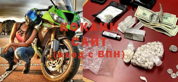 таблы Заводоуковск