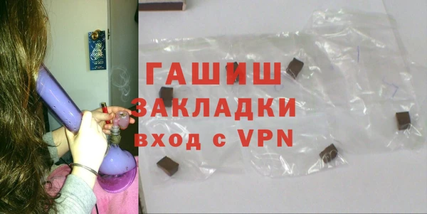 таблы Заводоуковск