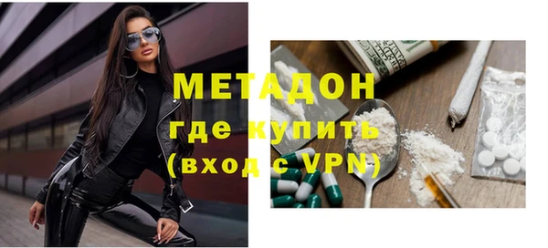 бутик Заволжье