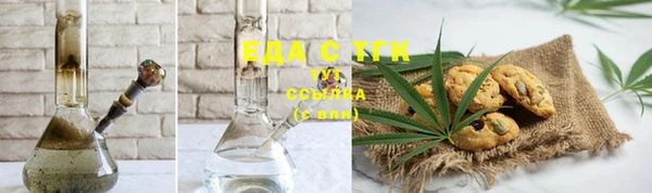 прущая мука Заволжск