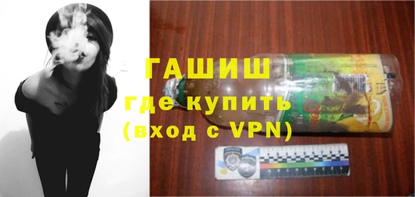 прущая мука Заволжск