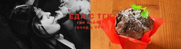 таблы Заводоуковск