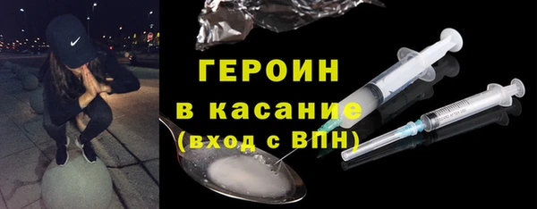 прущая мука Заволжск