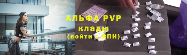 бутик Заволжье