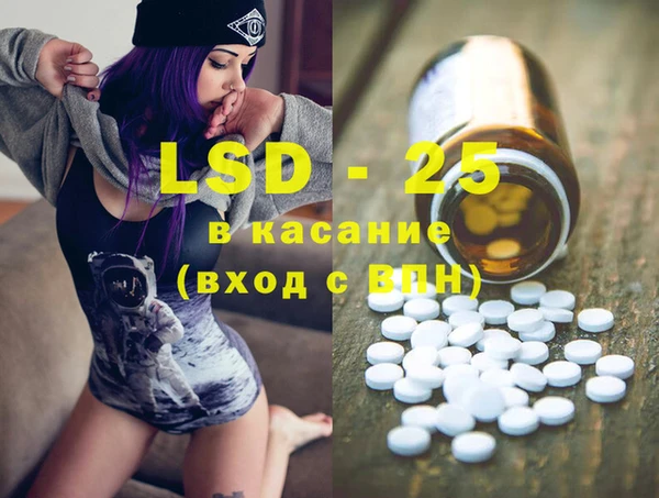 прущая мука Заволжск
