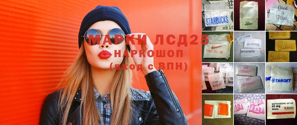 прущая мука Заволжск