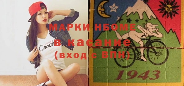 прущая мука Заволжск