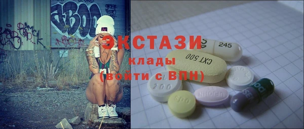 таблы Заводоуковск
