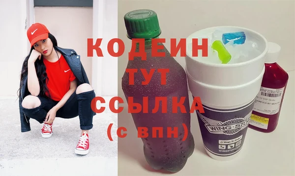 прущая мука Заволжск