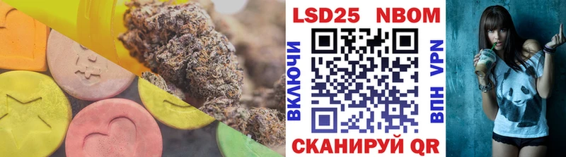 Купить закладки  Новочебоксарск  LSD-25 экстази ecstasy 