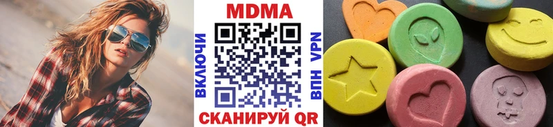 Купить  Новочебоксарск  МДМА VHQ 