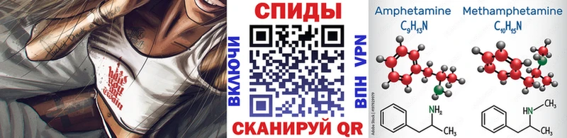 МЕТАМФЕТАМИН пудра Новочебоксарск