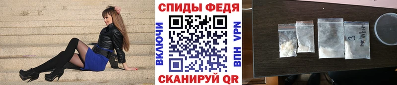 МЕТАМФЕТАМИН пудра  Купить где  Новочебоксарск 