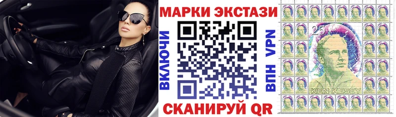 Наркотические марки 1500мкг Купить Новочебоксарск